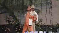 粤剧《梁山伯与祝英台2》十八相送下载