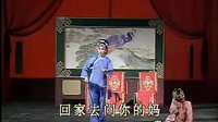 吕剧《小姑不贤 全场 下》《吕剧》