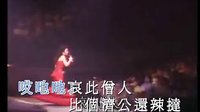 粵劇粵曲 《碧海狂僧》全曲