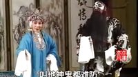 曲剧《铡赵王》 播单 《河南地方戏》下载
