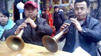 松柏花鼓戏《唢呐吹奏》