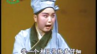 道情 王金豆借粮下载