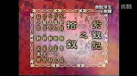 粤剧粤曲宝典之1959年 粤剧电影《紫钗记》