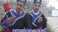 扬琴戏《小罗锅1》