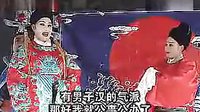 扬琴戏《小罗锅7》