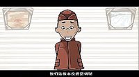 搞笑动画小品
