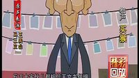 相声《买猴》马三立下载