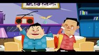 33 相声《劳动号子》