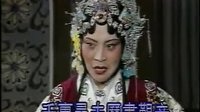 豫剧《八珍汤》下载