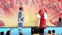 潮剧《杨子良讨亲》