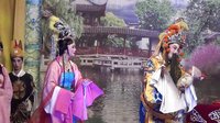 芗剧 歌仔戏《太子挂帅》全剧 超清