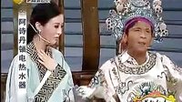 宋小宝版 《孙策之死 刘竞版大乔》