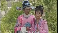 黄梅戏 《山姑与秀才》下载