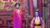芗剧 歌仔戏《情缘》超清