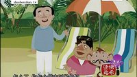 动画相声《宠物热》