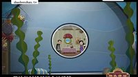 动画小品《走错门》下载