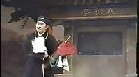 锡剧《珍珠塔》下载