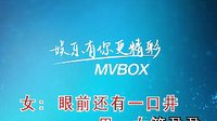 黄梅戏越剧对唱《十八相送》精选版