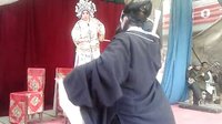 柳子戏《打登州1》定陶杜堂宋家班