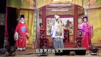 龙海市鸿兴芗剧 歌仔戏《巡按认母》字幕超