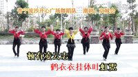 普宁开心广场舞蹈队 潮剧《京城会》