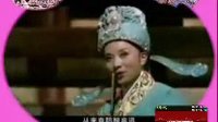 黄梅戏选段《十八相送》