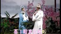 粤剧《梁山伯与祝英台1》 草亭结拜  《粤剧 粤曲》下载