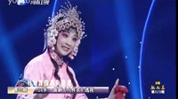 曲剧《八件衣》选段