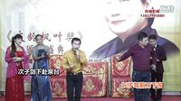 潮剧《四郎探母》选段