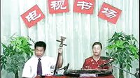 山东扬琴戏《黄狗喊冤》第三集