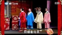芗剧 歌仔戏 《厦门歌仔戏 五子哭墓》全集
