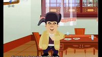 动画相声《兄弟》下载