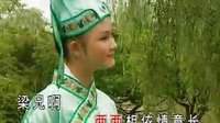 《黄梅戏十八相送》 少儿版
