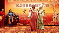 金秋艺术团黄梅戏《十八相送》