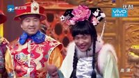 《甄嬛歪传》宋小宝 文松王牌对王牌