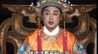 扬琴戏《八美图》第四部1