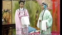 扬琴戏《八美图》第一部7