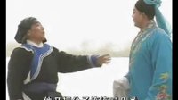 扬琴戏《八美图》第一部