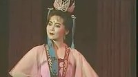 黄梅戏 全本剧 《双下山》 2