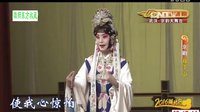 京剧《双下山》湖北京剧院演出