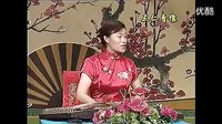 扬琴戏《金球记1》