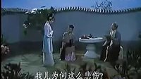 黄梅戏电影《孟姜女哭长城》 全集