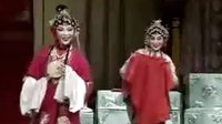 吕剧《姊妹易嫁 完整版》《山东吕剧》