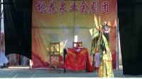 莱芜梆子《殷洪下山上集》5