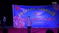 《莱芜梆子三定桩选段 》下载