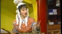 歌仔戏《罗通扫北选集》