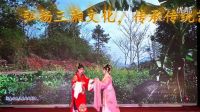 《孟江女哭长城 上 》