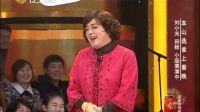 《宾县相亲》宋小宝小品下载