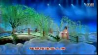 黄梅戏精彩唱段《天女散花》《神仙岁月我不