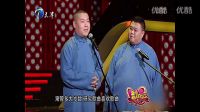 天津卫视2015跨年相声《学唱歌》